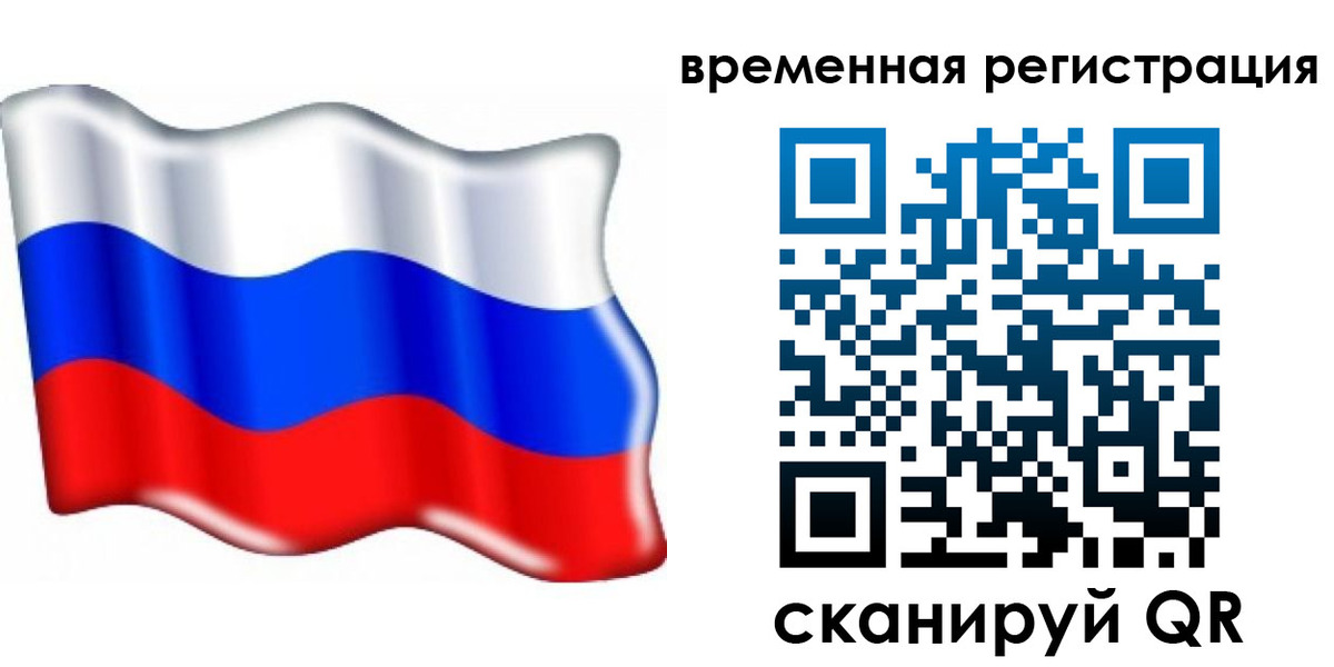 найти адрес прописки в Марксе
