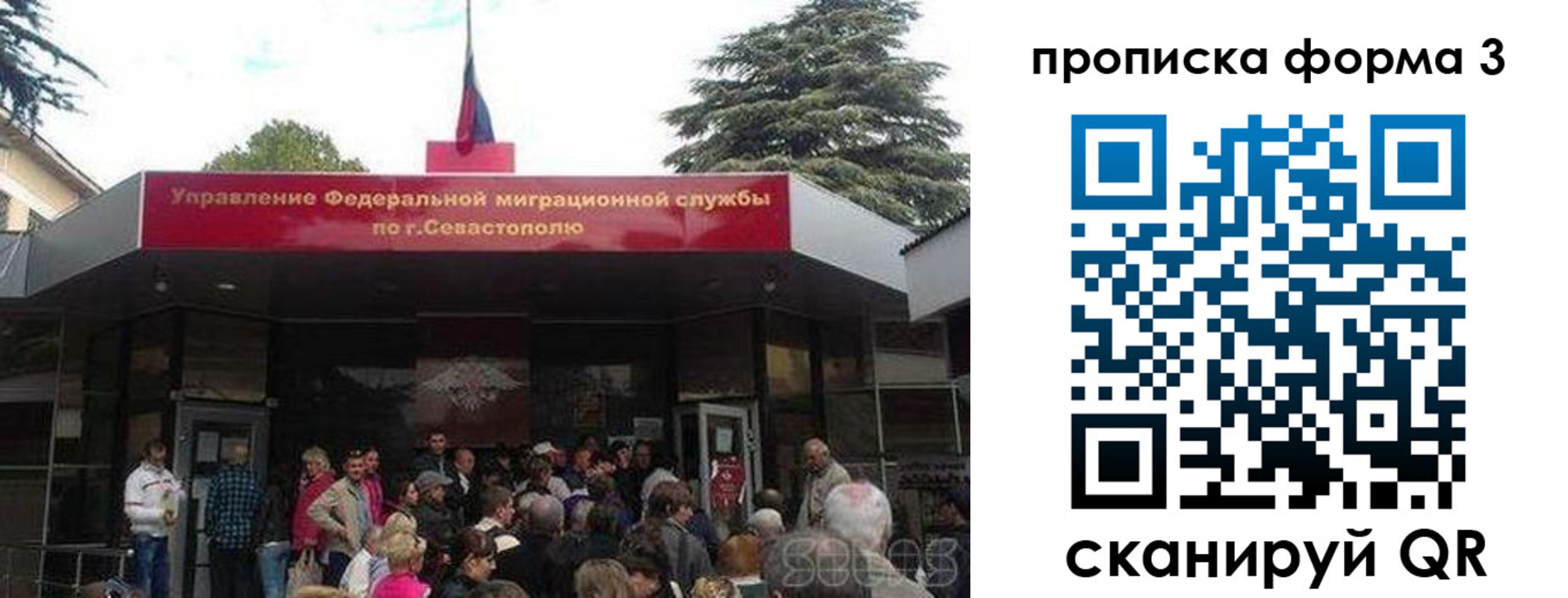 прописка ребенка в Марксе