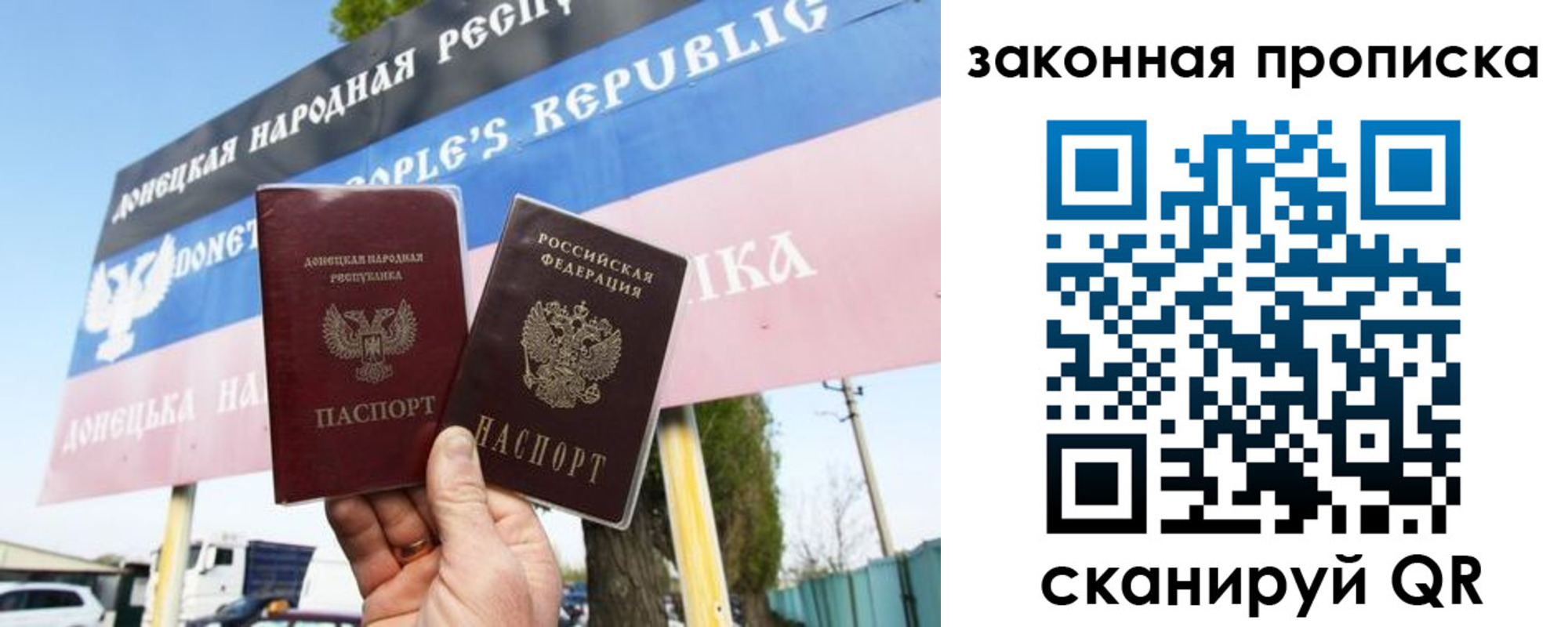 временная регистрация в Марксе