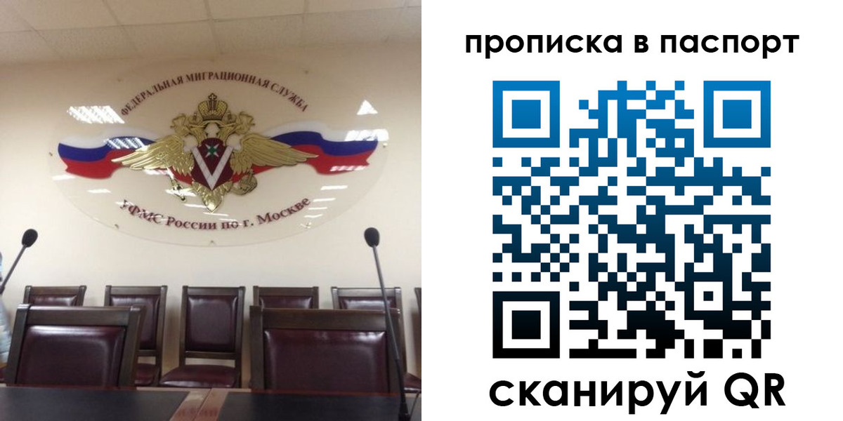 регистрация в Марксе
